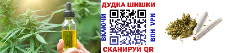 OMG вход  Кола  Cannafood конопля 