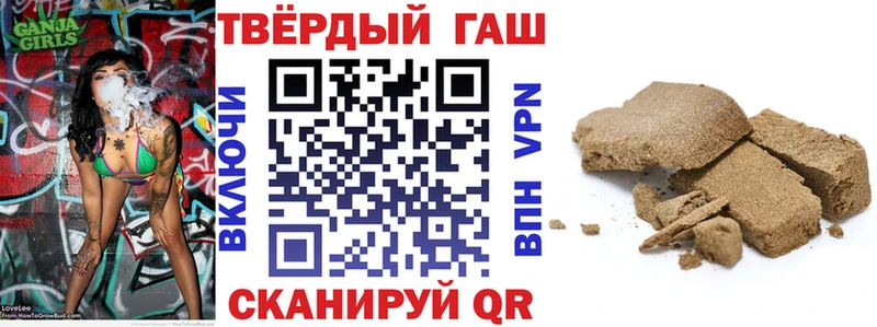 купить   Кола  Гашиш хэш 