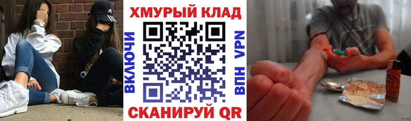 blacksprut tor  Кола  ГЕРОИН VHQ 