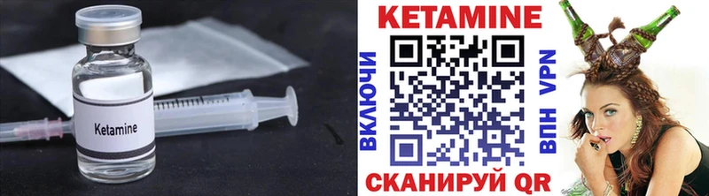 где купить наркоту  hydra рабочий сайт  Кетамин VHQ  Кола 