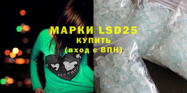 амфетамин Киренск