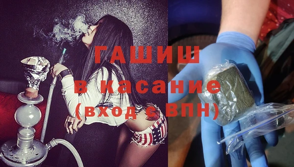 Альфа ПВП Касимов