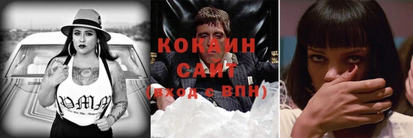 spice Карпинск
