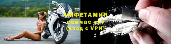 амфетамин Киренск