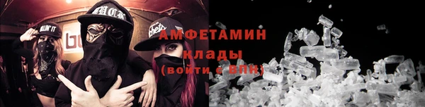 ALPHA PVP Киреевск