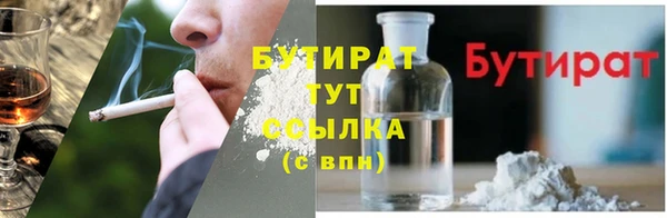 Альфа ПВП Касимов
