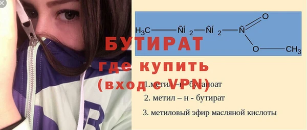 Альфа ПВП Касимов