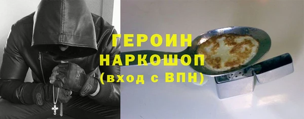 spice Карпинск