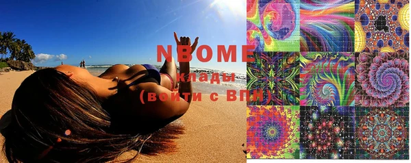 ПСИЛОЦИБИНОВЫЕ ГРИБЫ Карталы