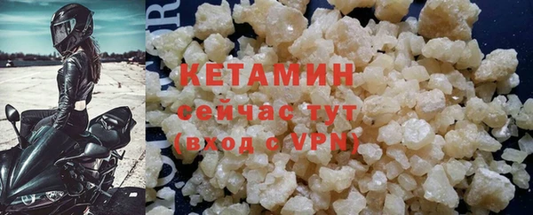 МДМА Весьегонск