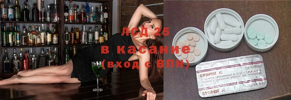 Альфа ПВП Касимов