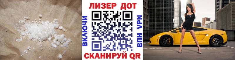 LSD-25 экстази кислота Кола