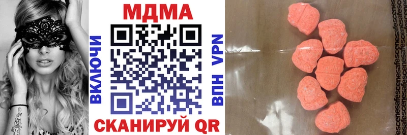 МДМА кристаллы  закладки  Кола 