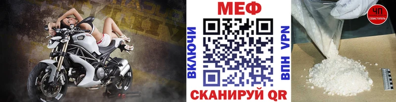 hydra ССЫЛКА Кола МЕФ mephedrone