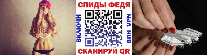 МЕТАМФЕТАМИН пудра  купить закладку  Кола 