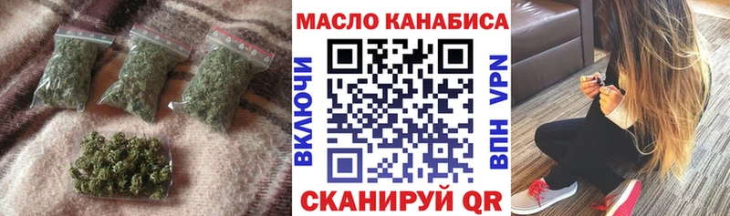 купить закладку  Кола  ТГК вейп 